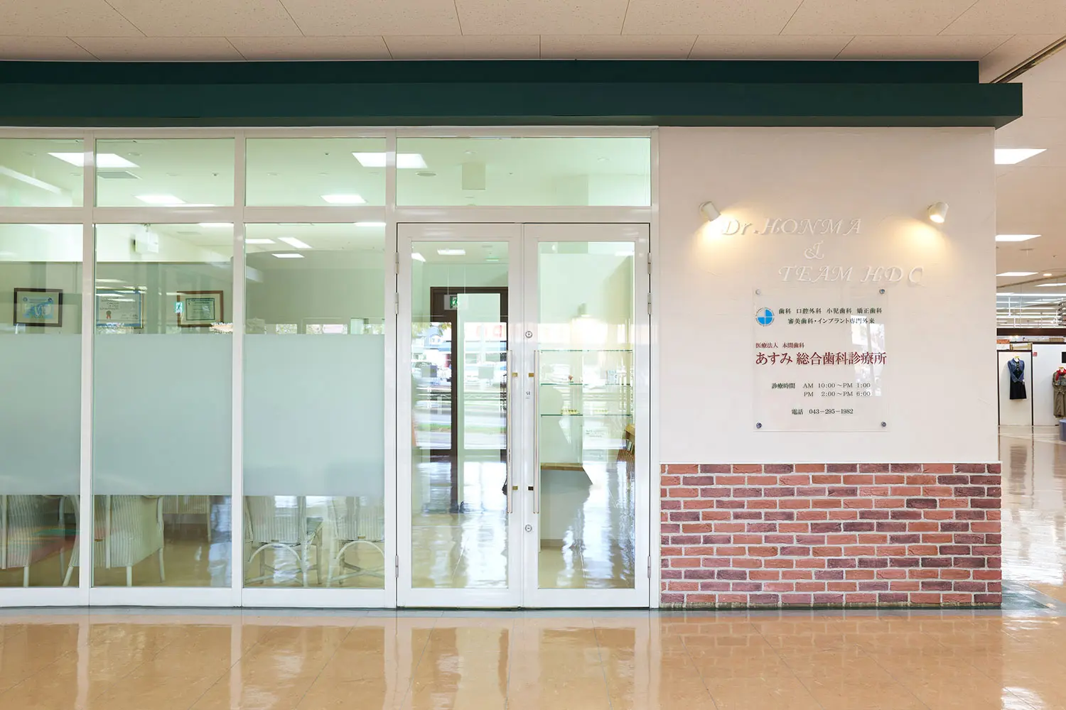 The thumbnail image of 冬季休診のお知らせ