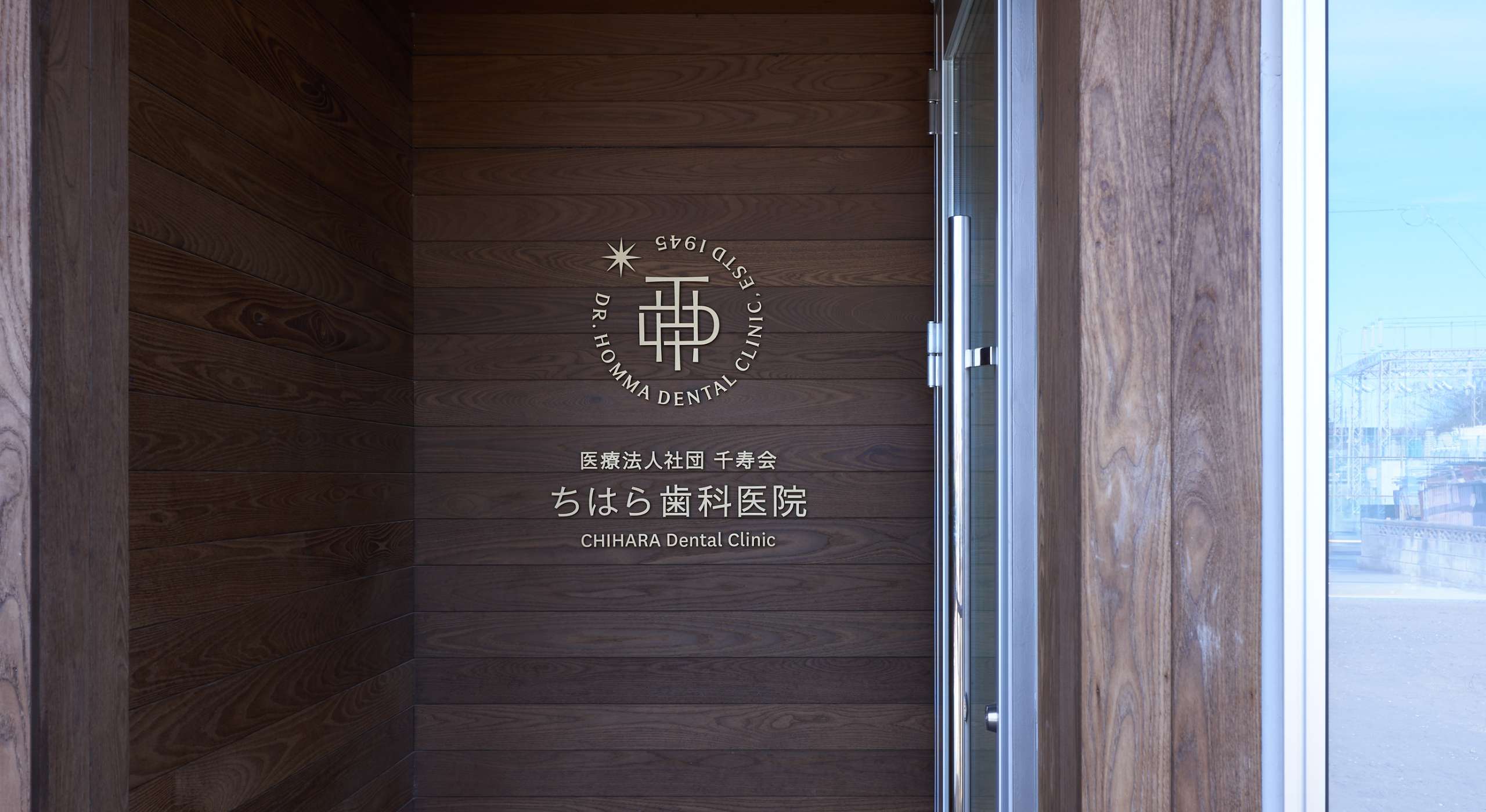 cover image of CLINIC