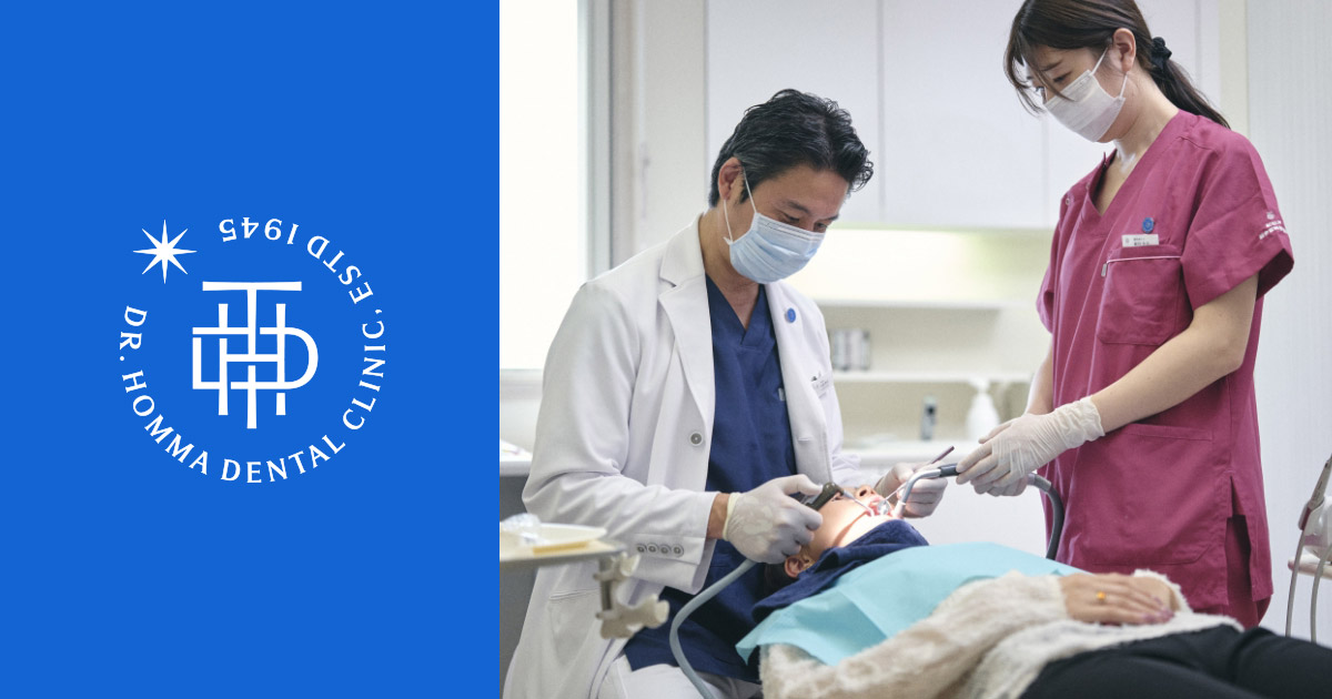 CLINICの外観